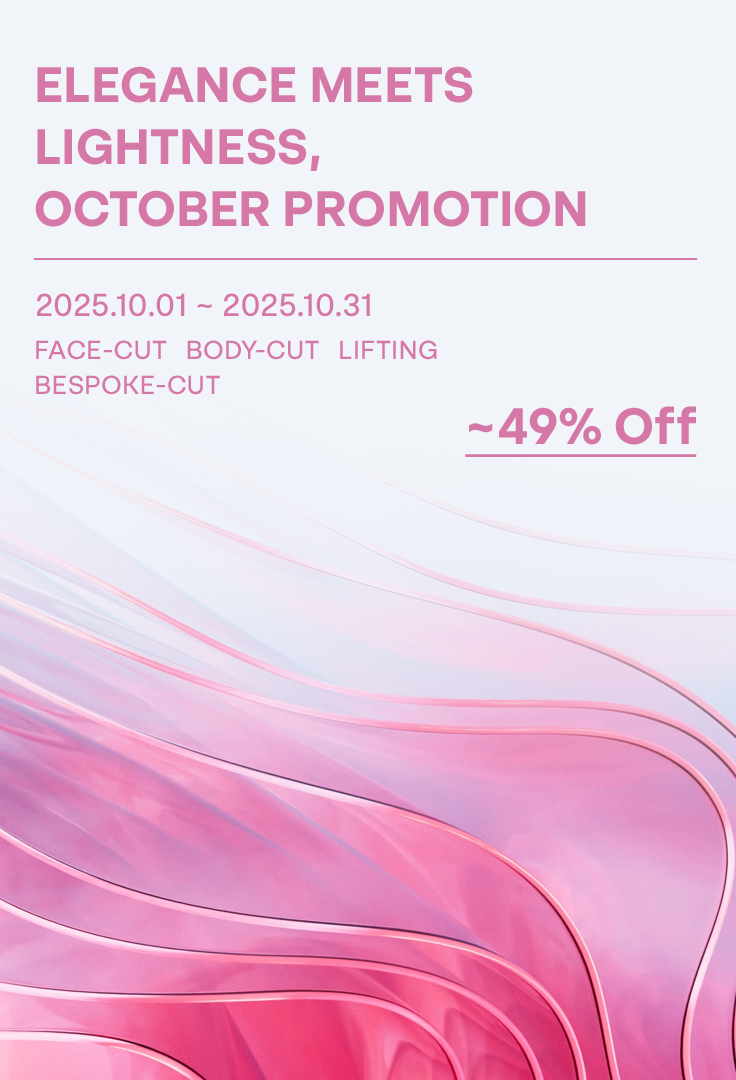 10월 이벤트
