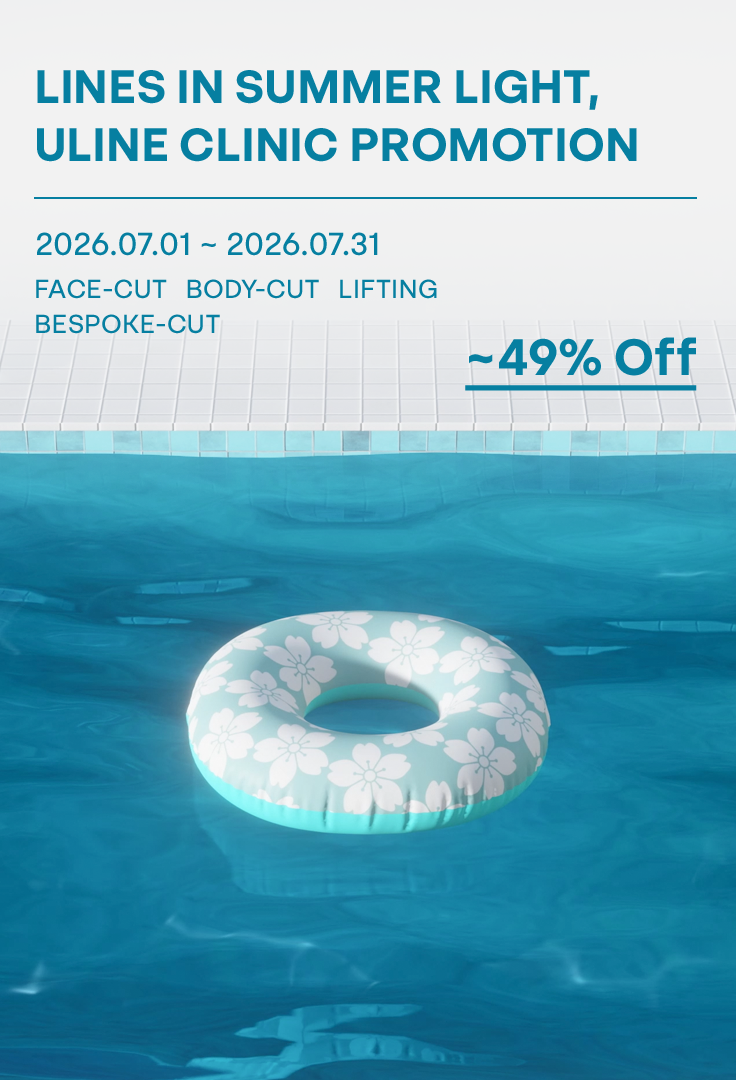 07월 이벤트