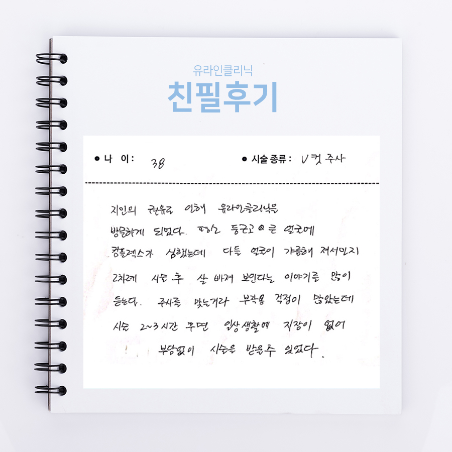 브이컷 후기