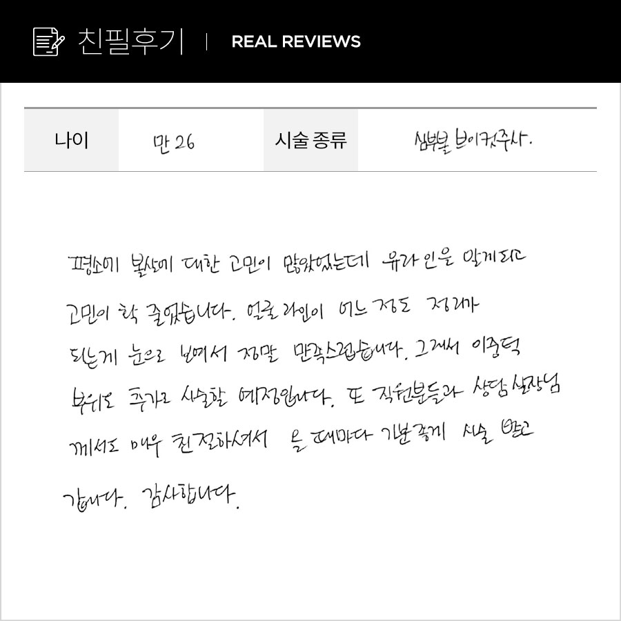 브이컷 후기