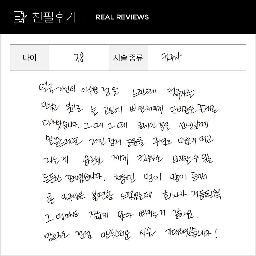 브이컷 후기
