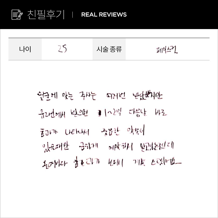 브이컷 후기