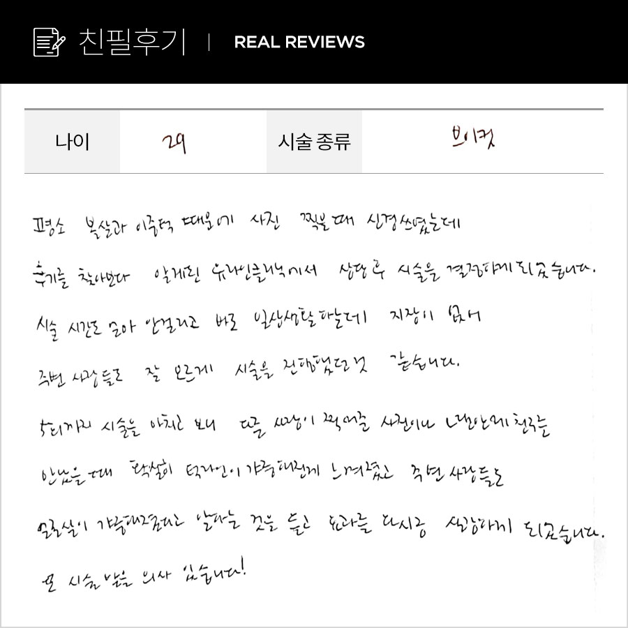 브이컷 후기