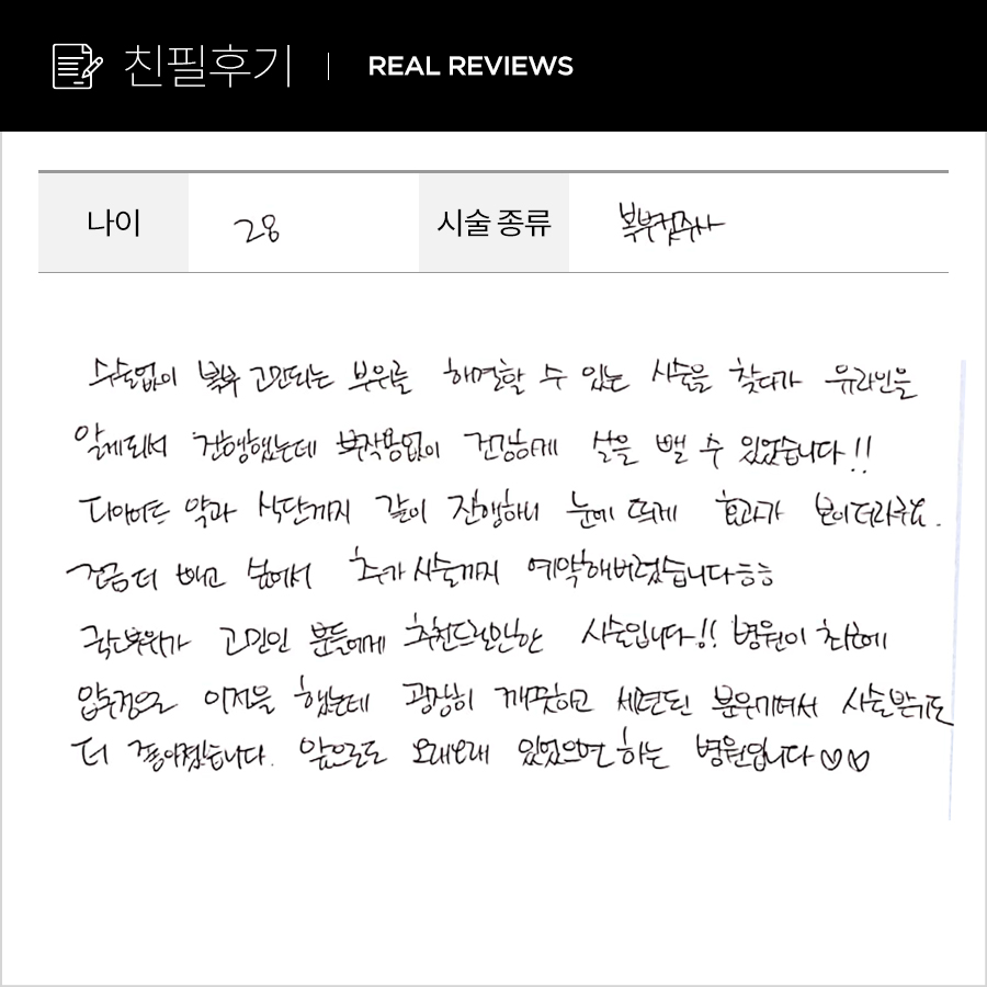 복부컷 후기