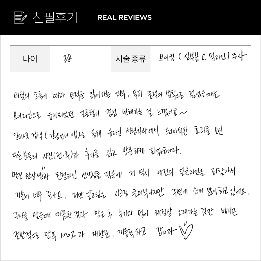 브이컷 후기