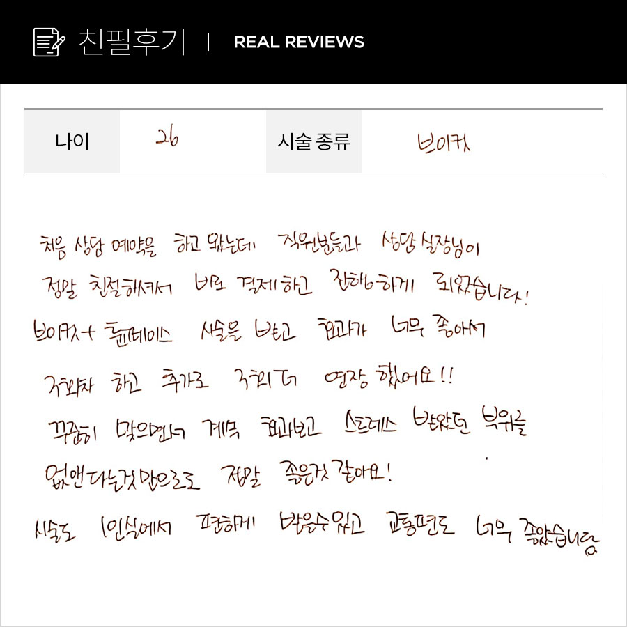 브이컷 후기