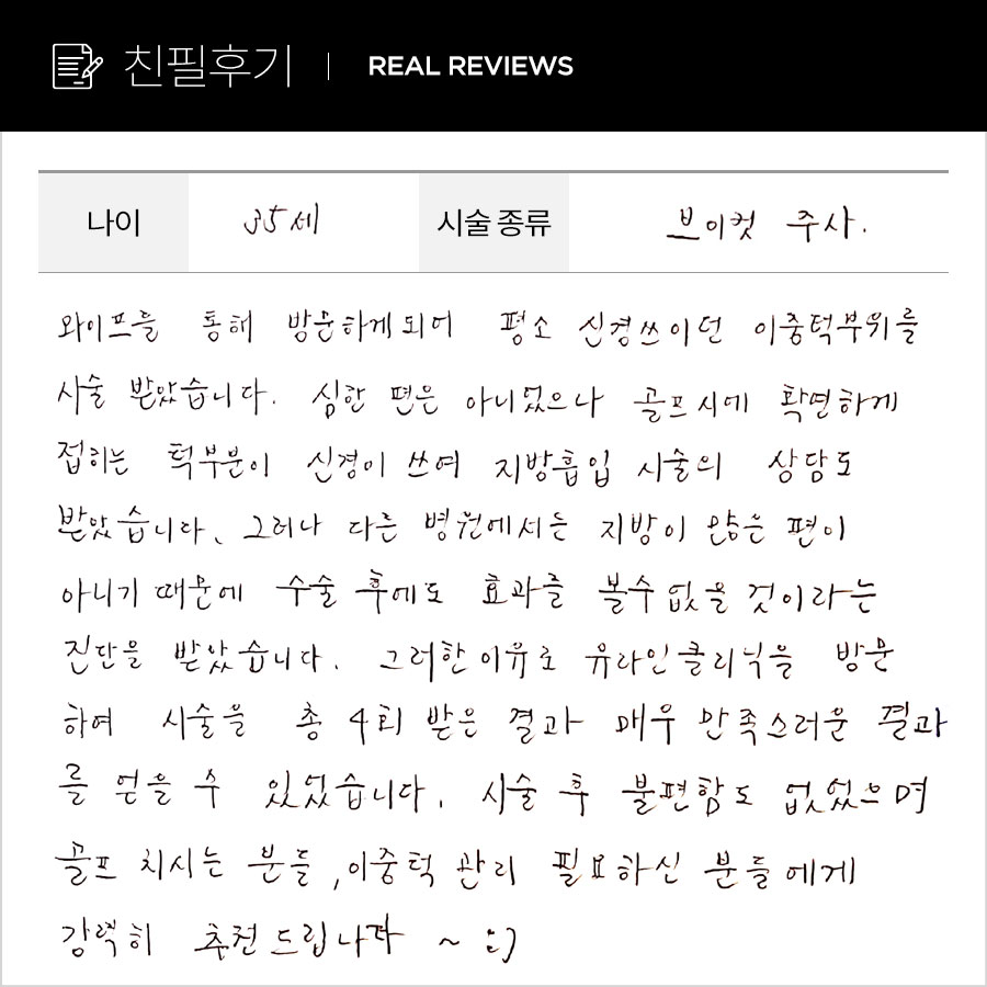 브이컷 후기