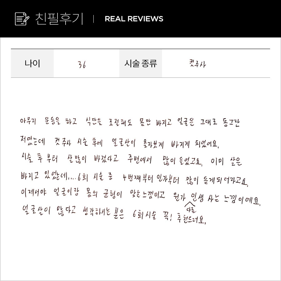 브이컷 후기