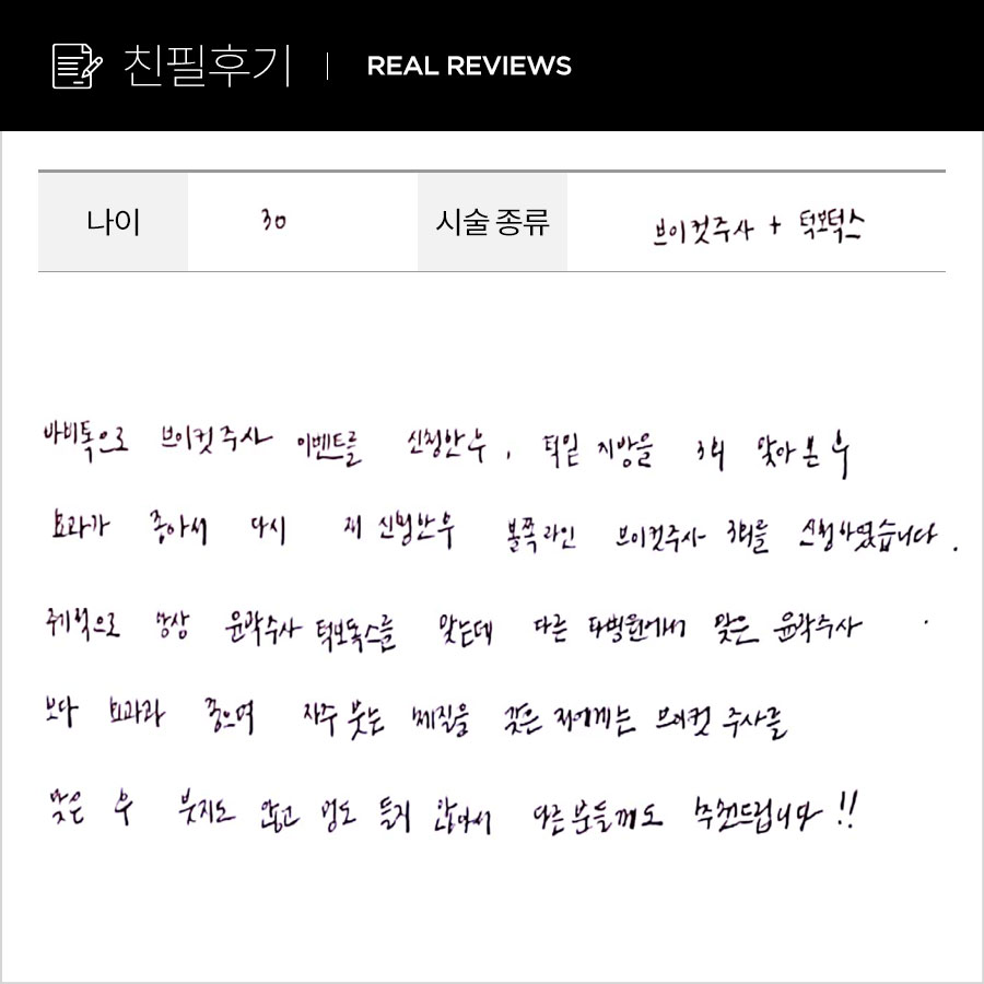 브이컷 후기