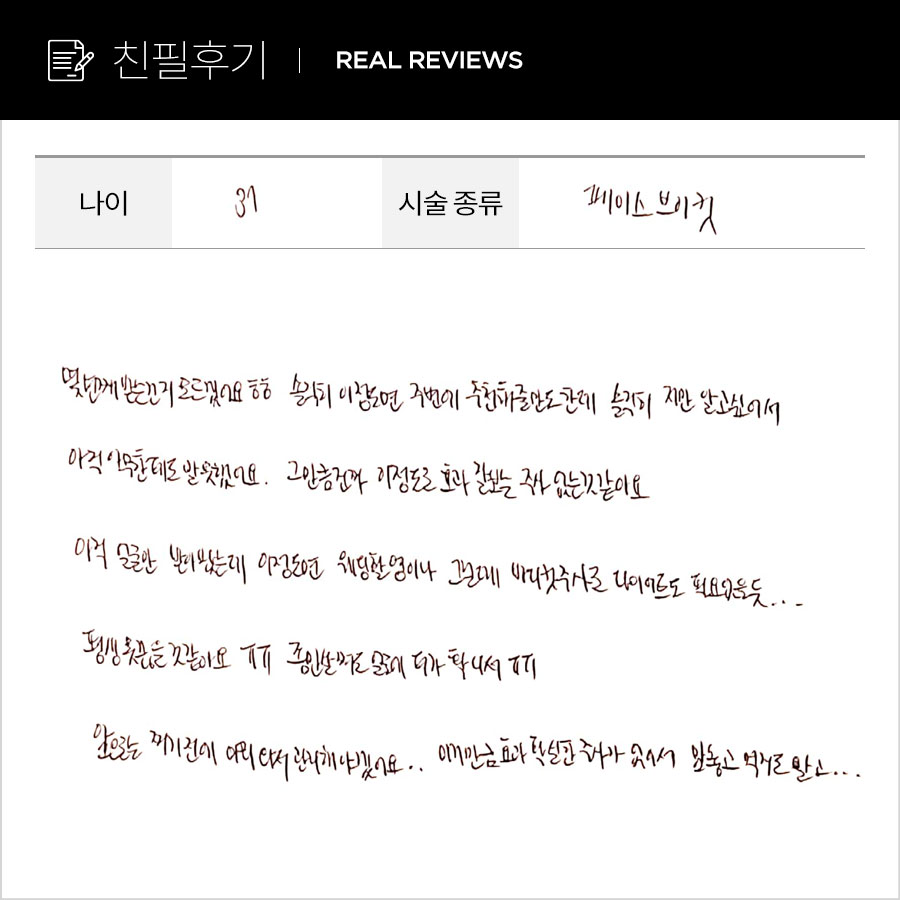 브이컷 후기