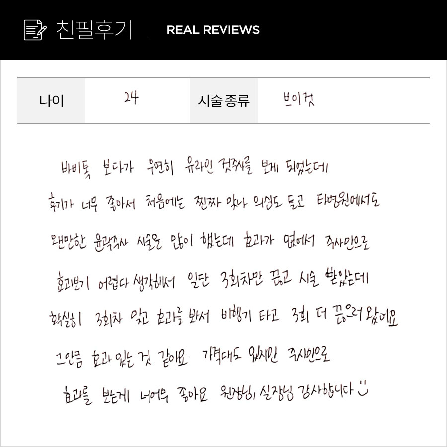 브이컷 후기