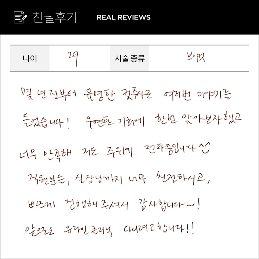 브이컷 후기