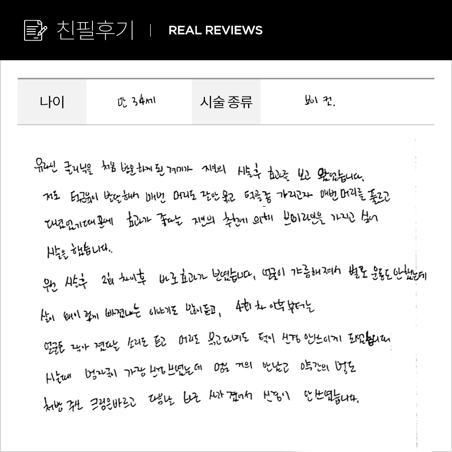 브이컷 후기