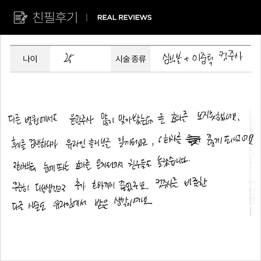 브이컷 후기