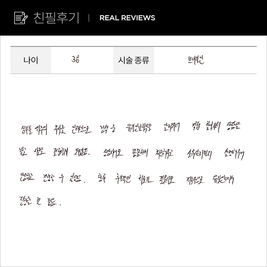 브이컷 후기
