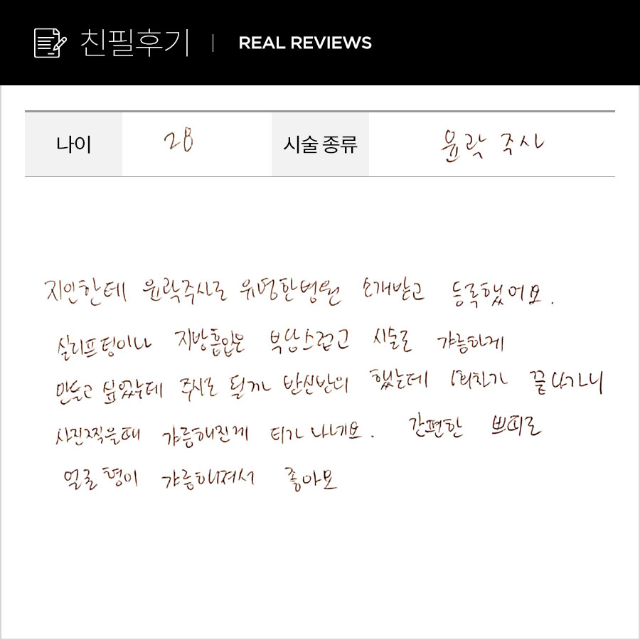 브이컷 후기
