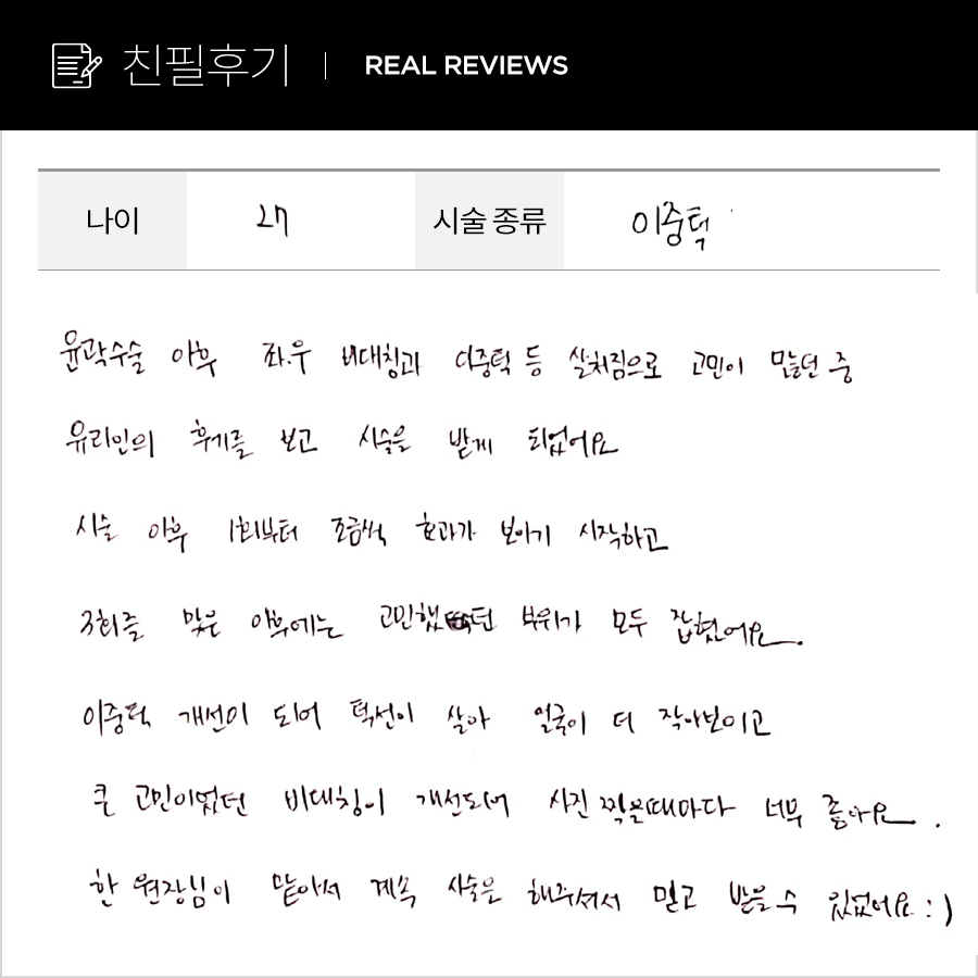 브이컷 후기