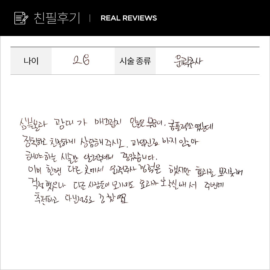 브이컷 후기