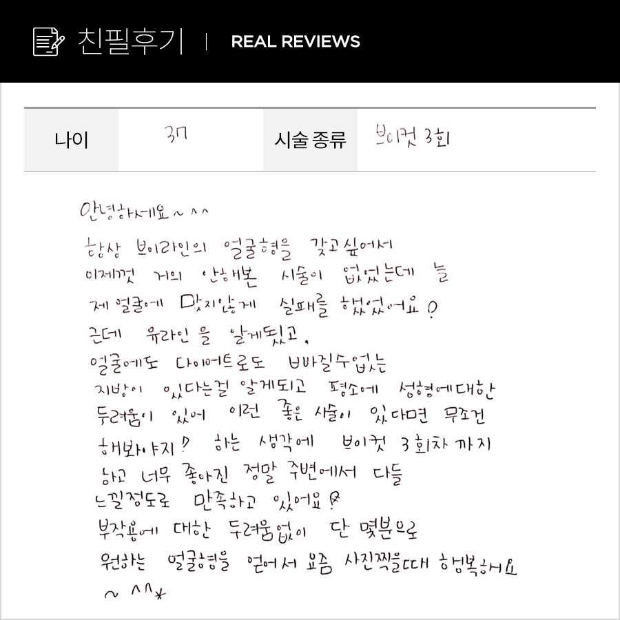브이컷 후기
