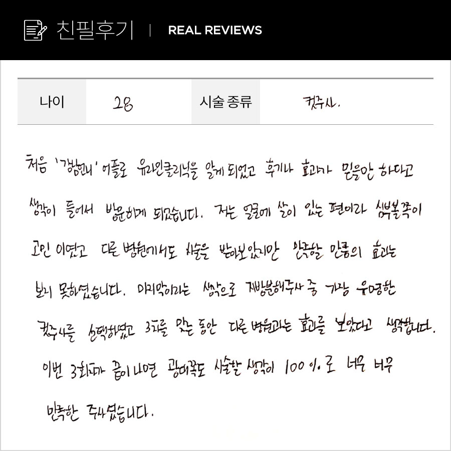브이컷 후기