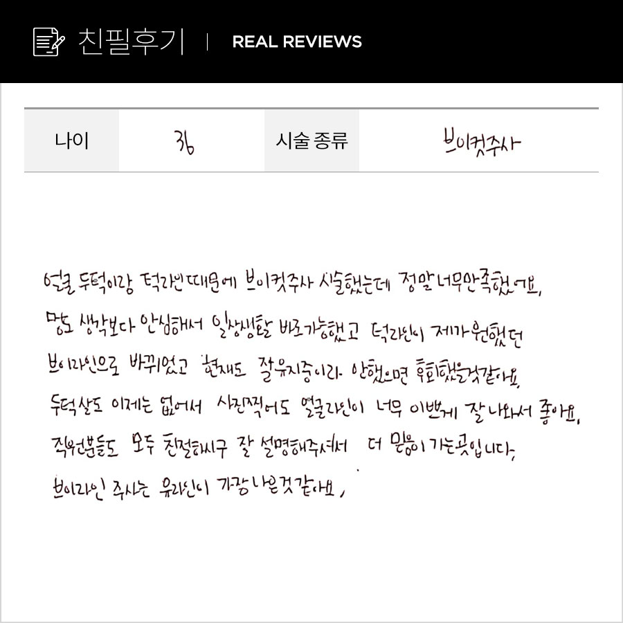 브이컷 후기