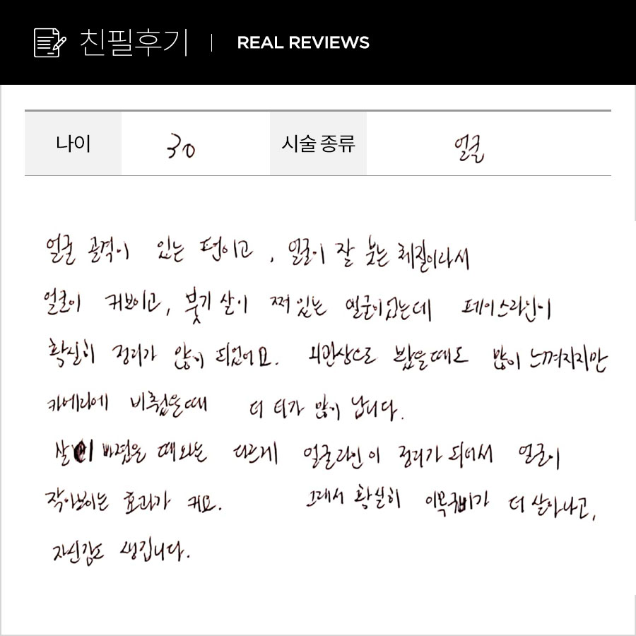 브이컷 후기