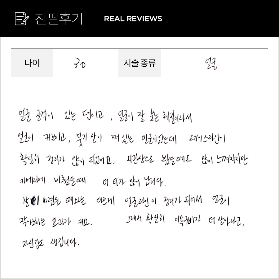 브이컷 후기