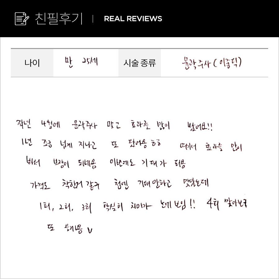 브이컷 후기