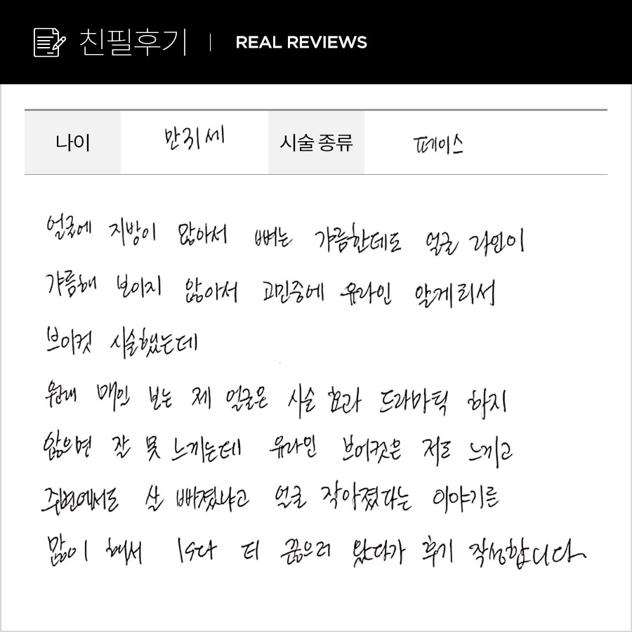 브이컷 후기