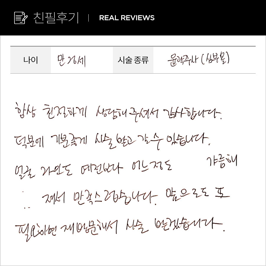 브이컷 후기
