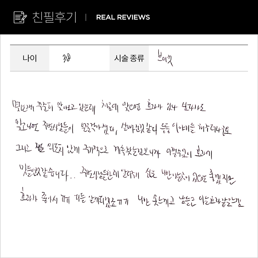 브이컷 후기