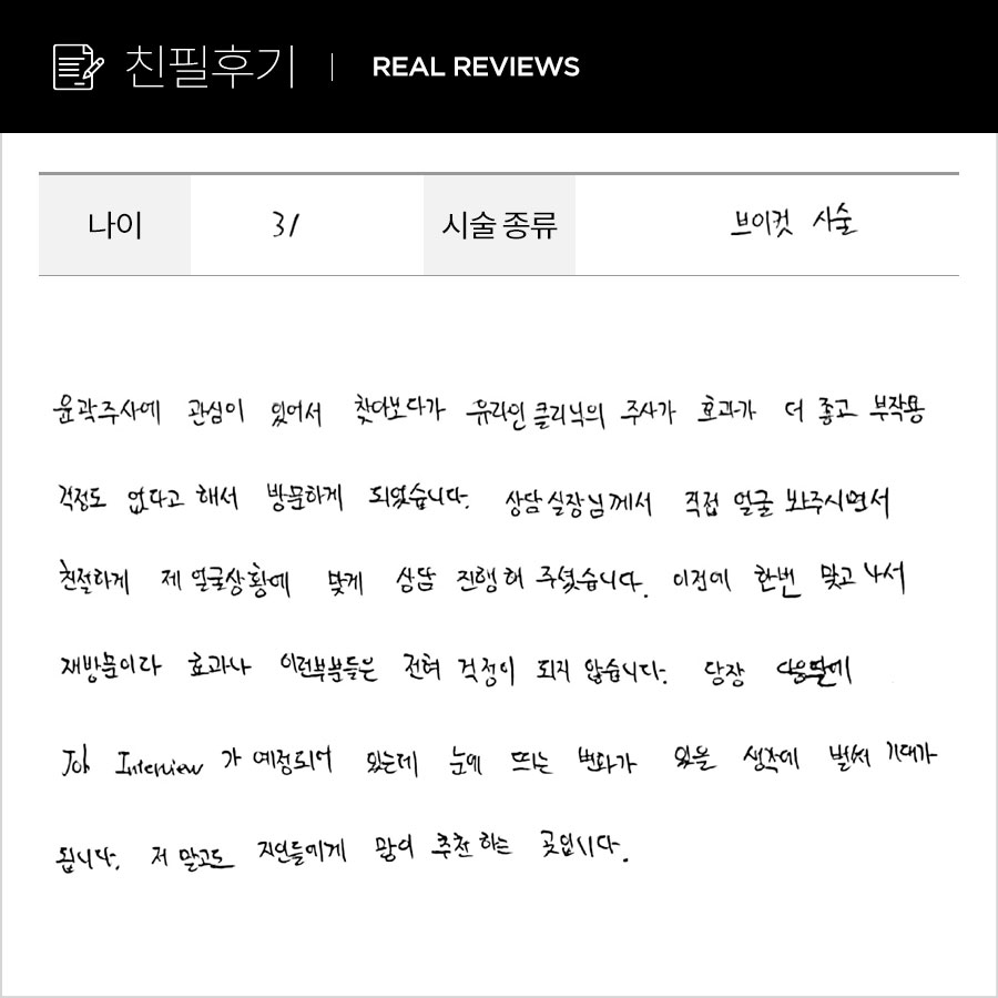 브이컷 후기