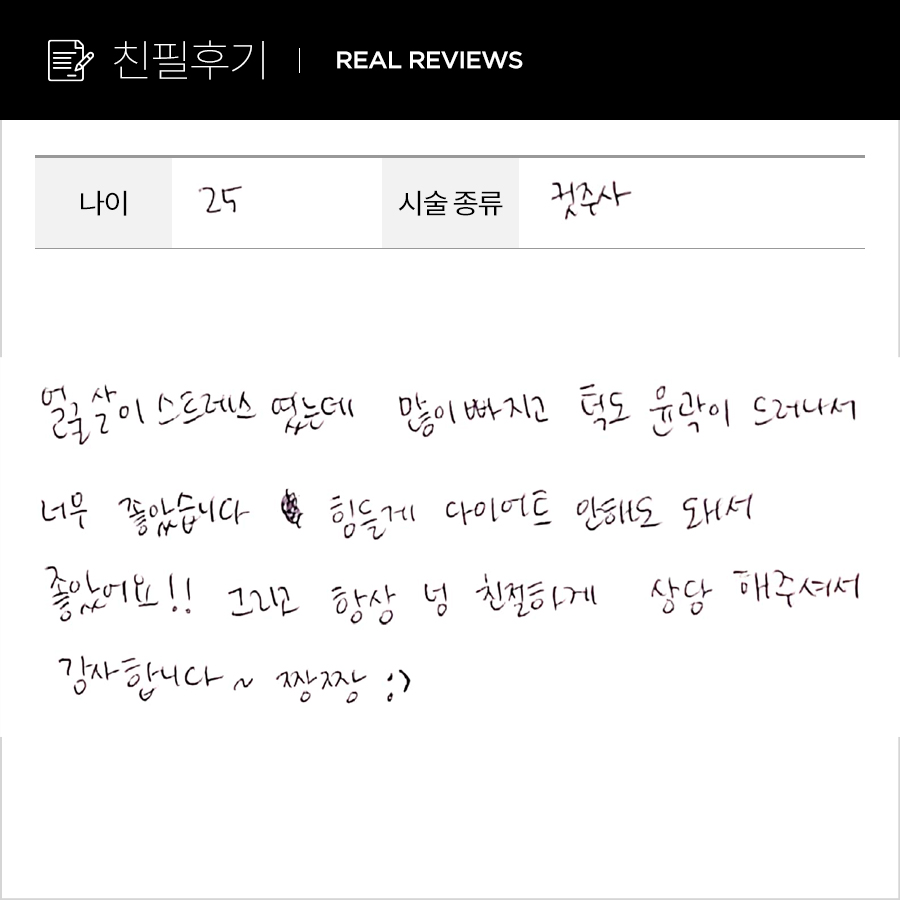 브이컷 후기