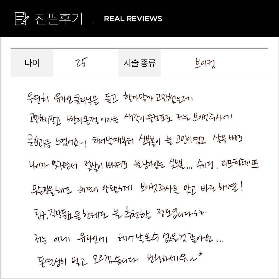 브이컷 후기