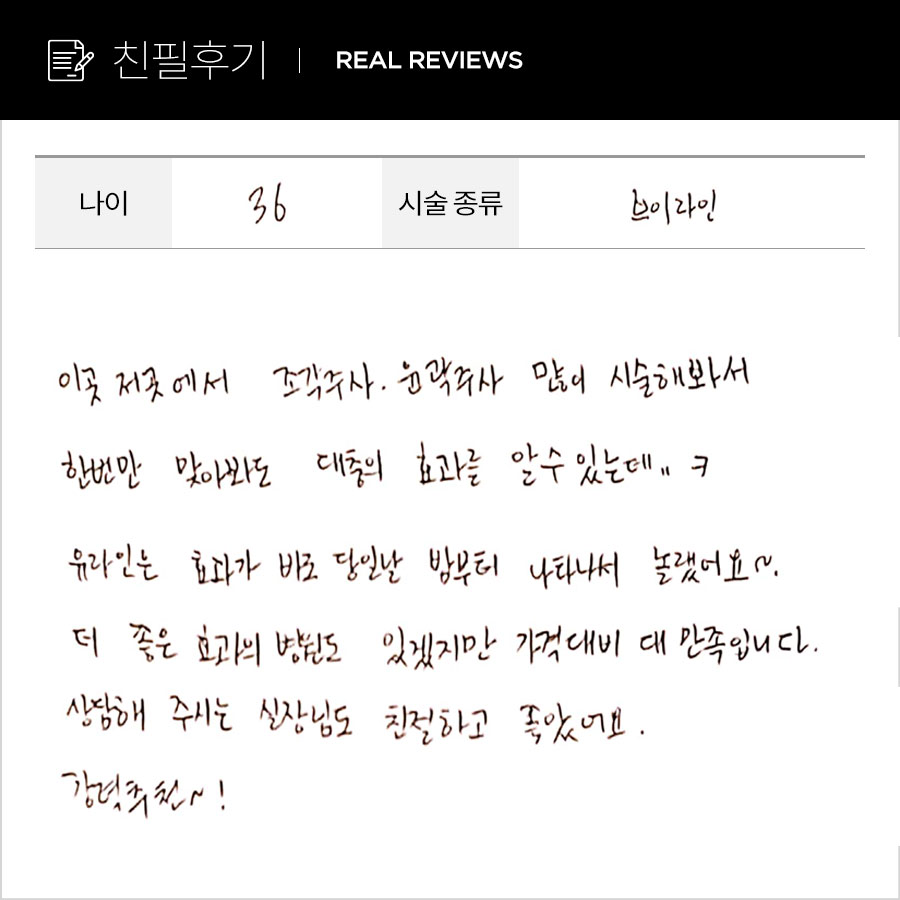 브이컷 후기