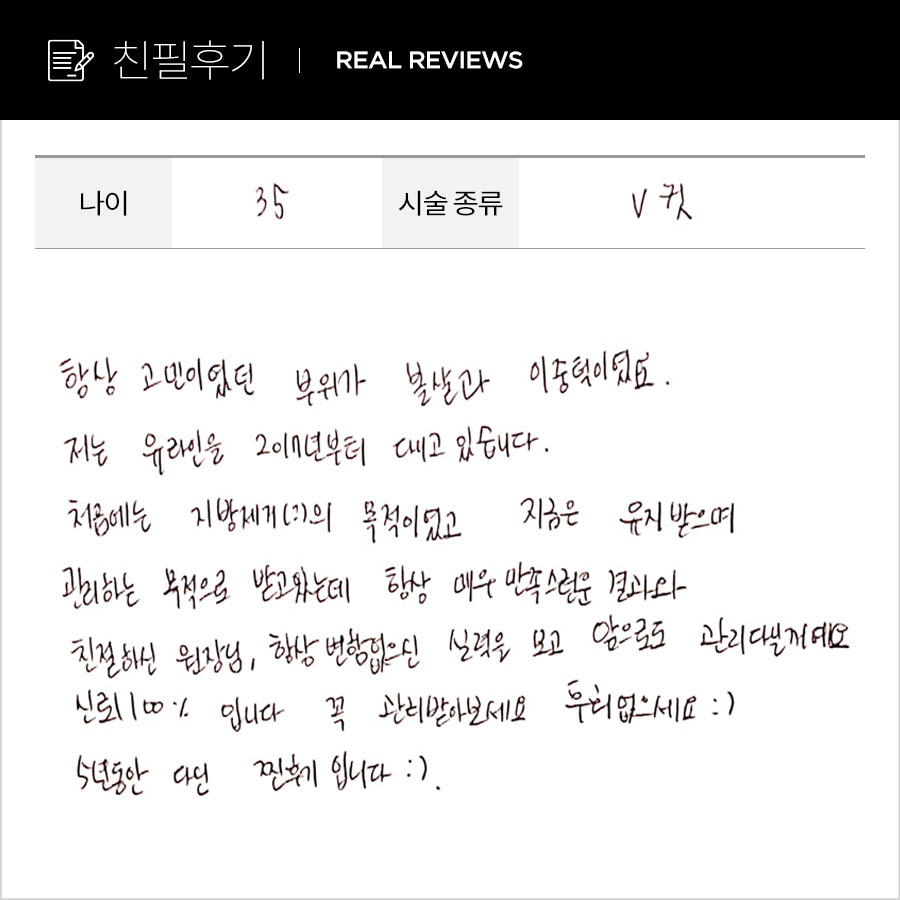 브이컷 후기