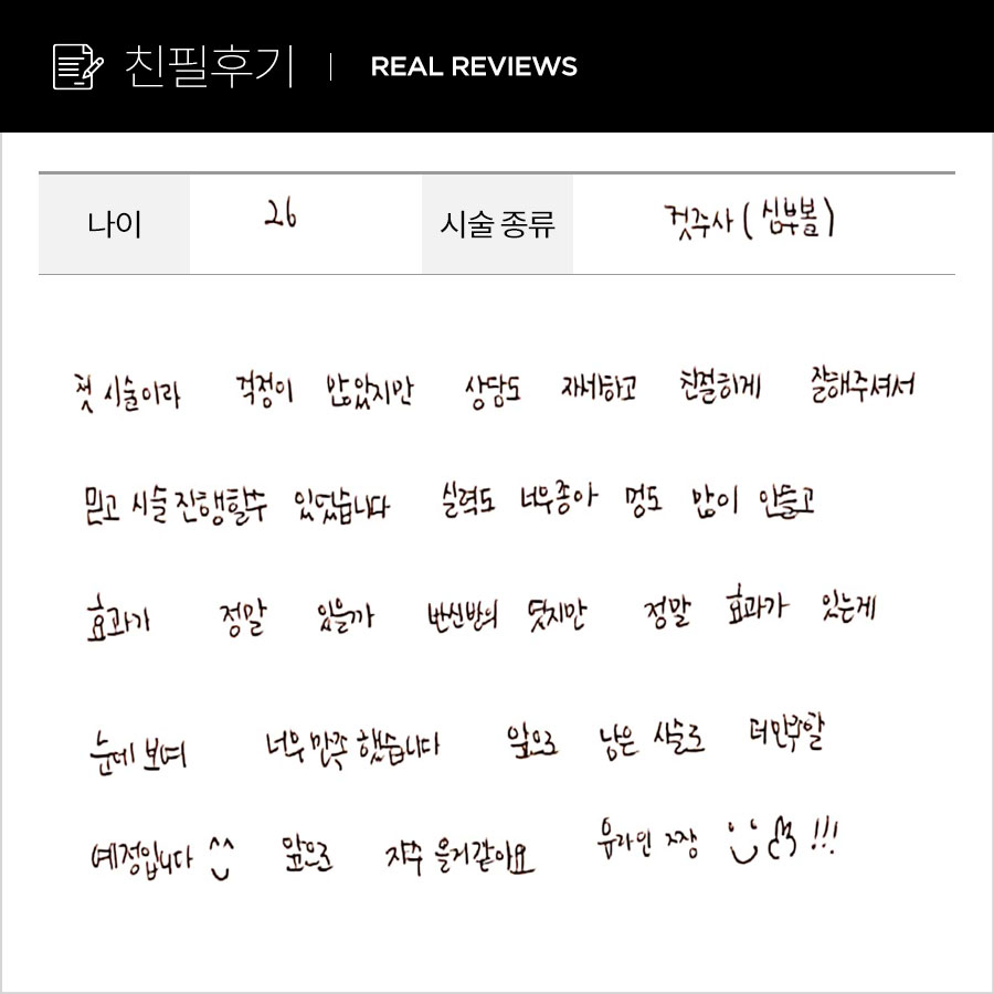 브이컷 후기