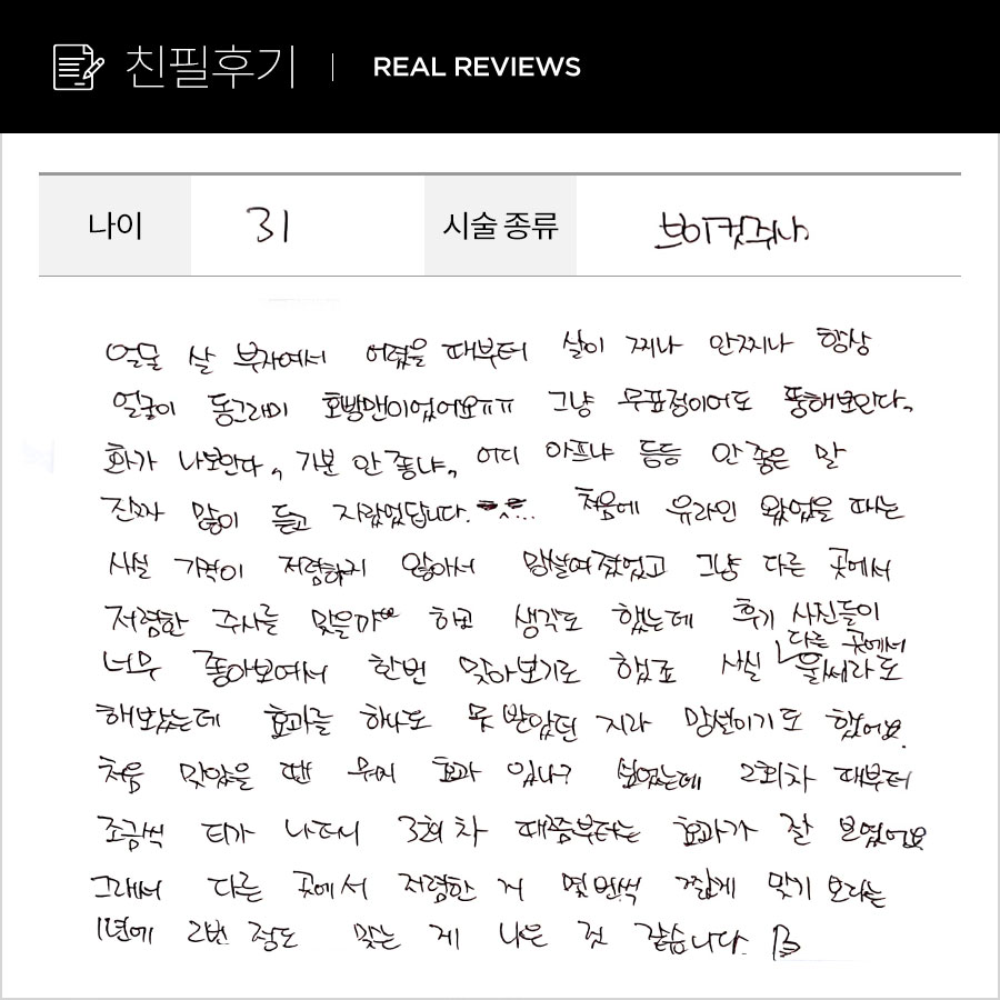 브이컷 후기