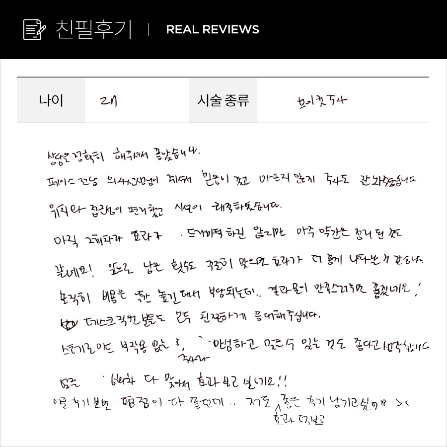 브이컷 후기