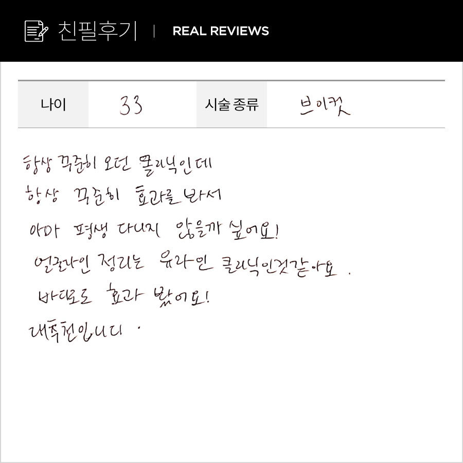 브이컷 후기