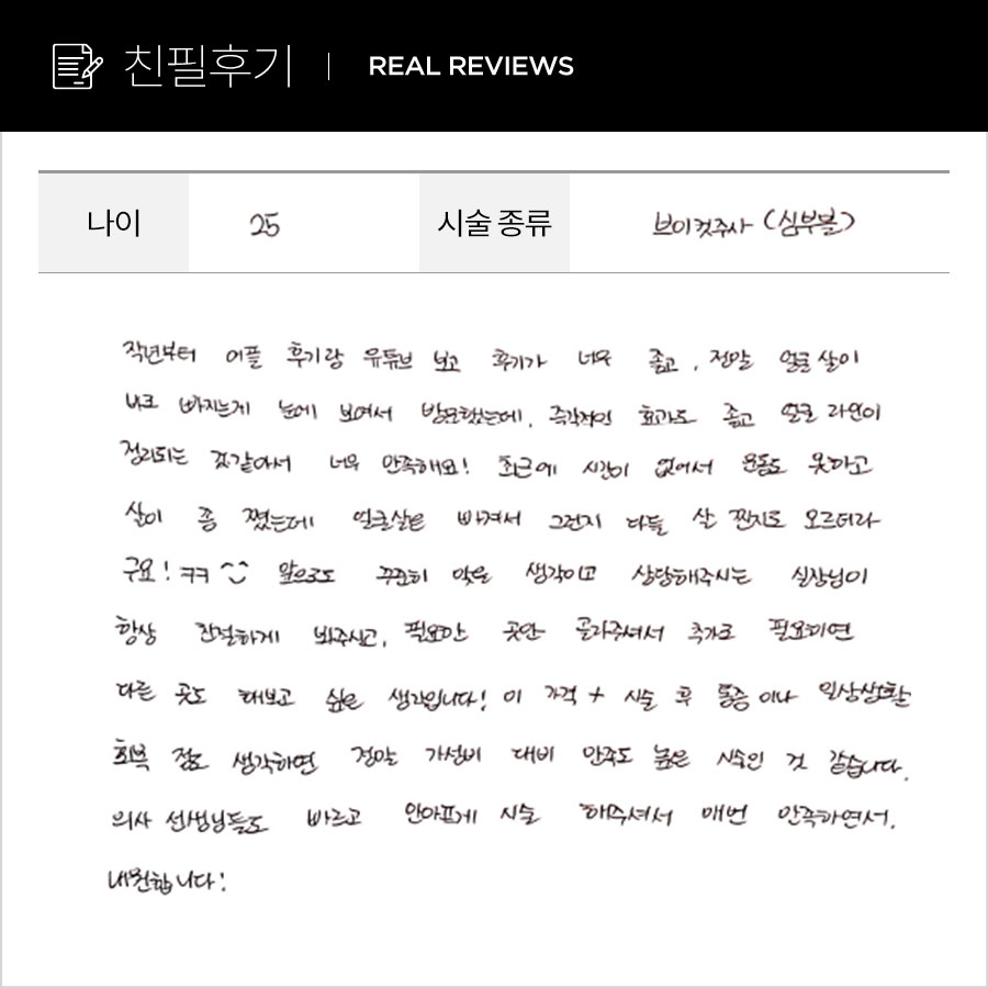 브이컷 후기
