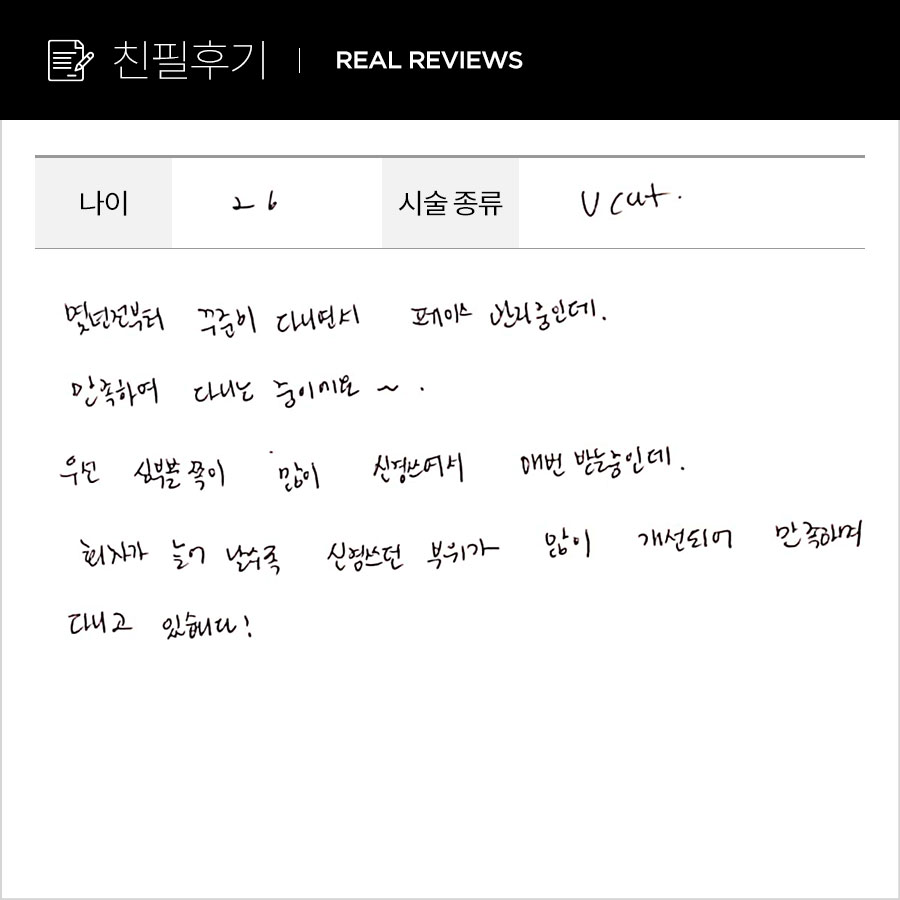 브이컷 후기