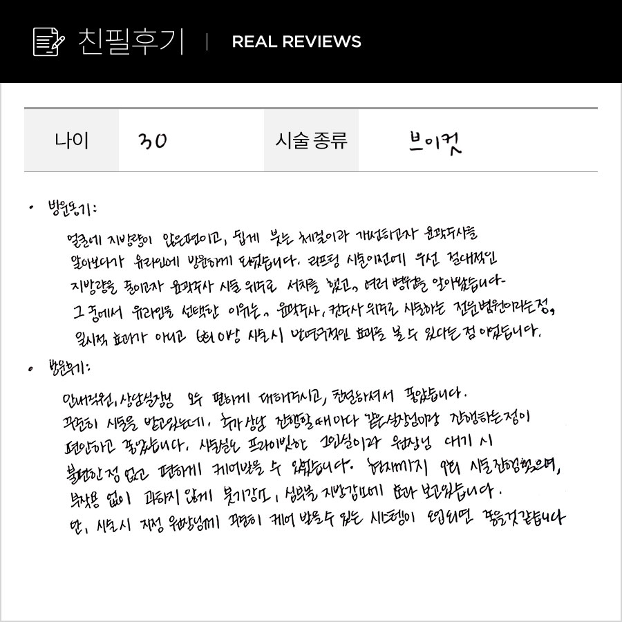 브이컷 후기