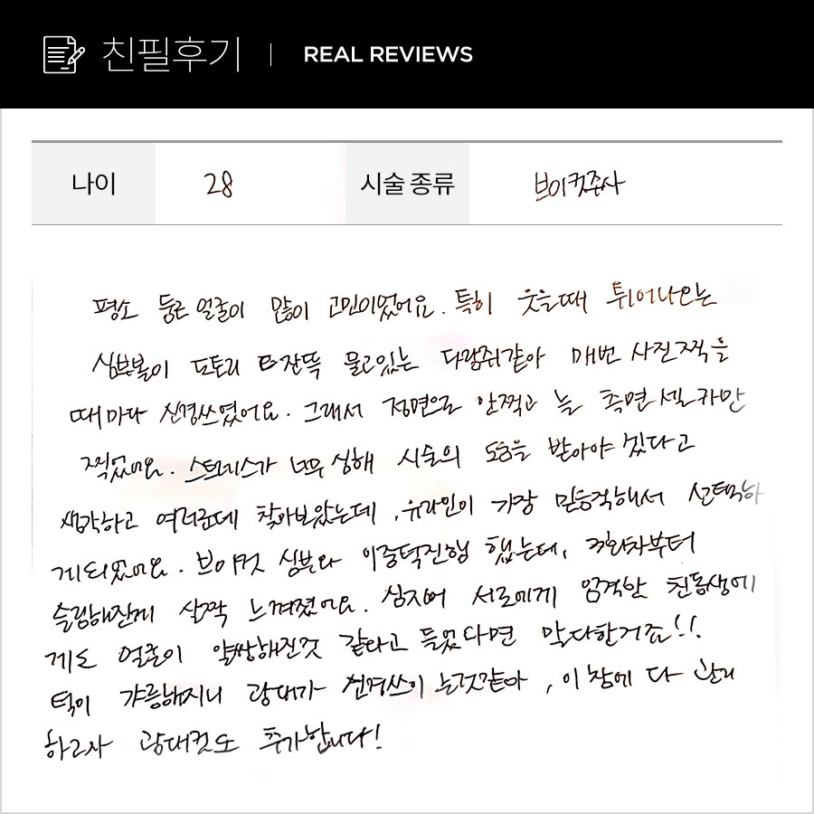 브이컷 후기
