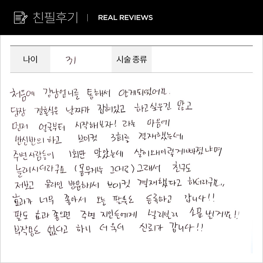 브이컷 후기