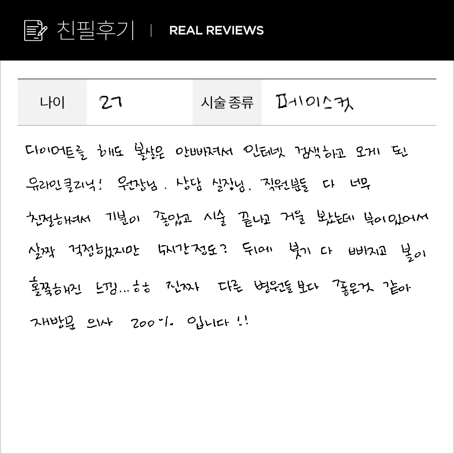 브이컷 후기
