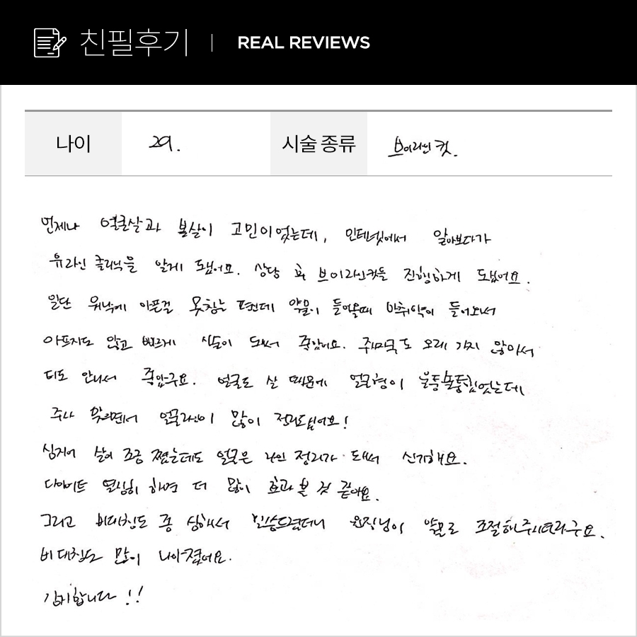 브이컷 후기