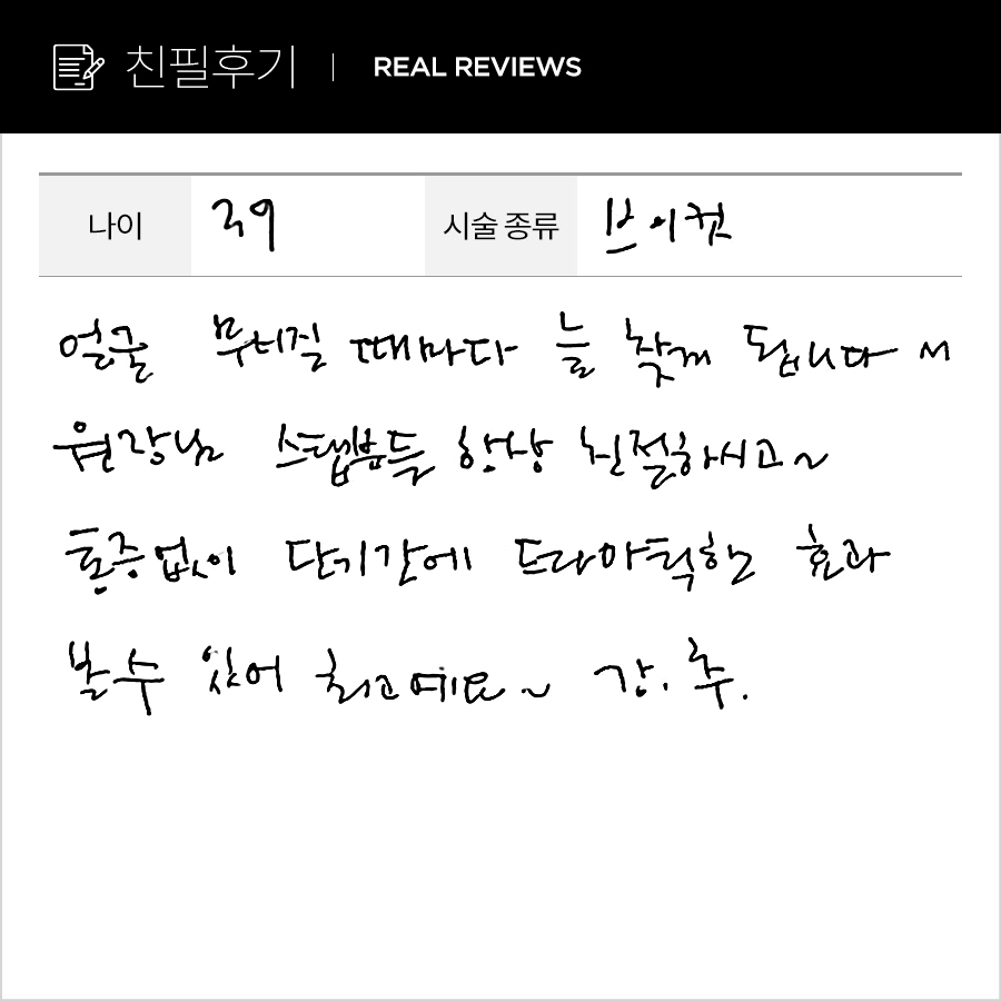 브이컷 후기