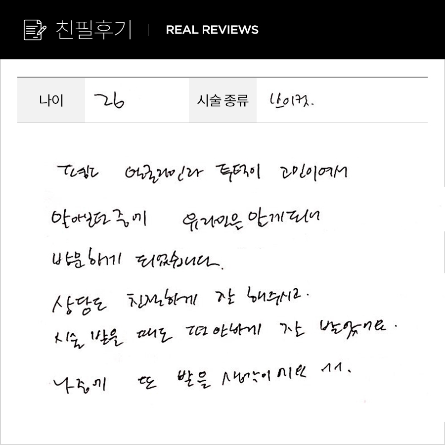브이컷 후기