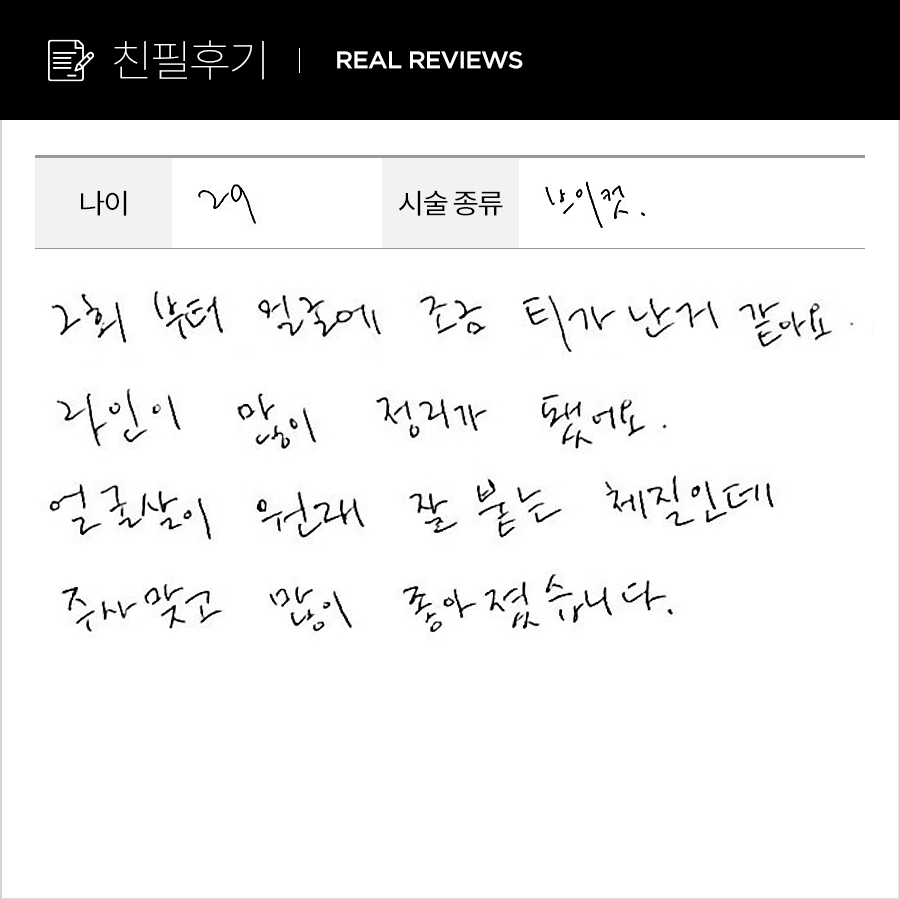 브이컷 후기